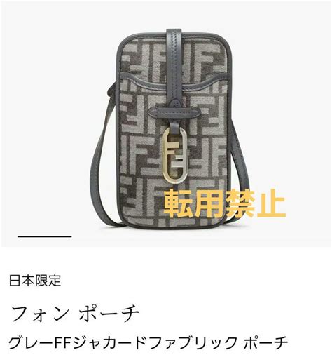 fendi 携帯電話ポーチ|バゲット 携帯電話ポーチ .